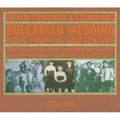 BULGARIAN WEDDING MUSIC