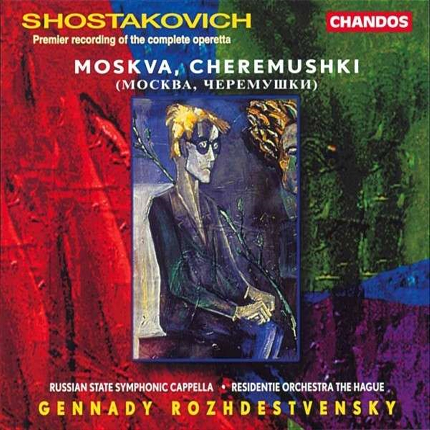 SCHOSTAKOVICH: MOSKVA / CHEREMUSHKI