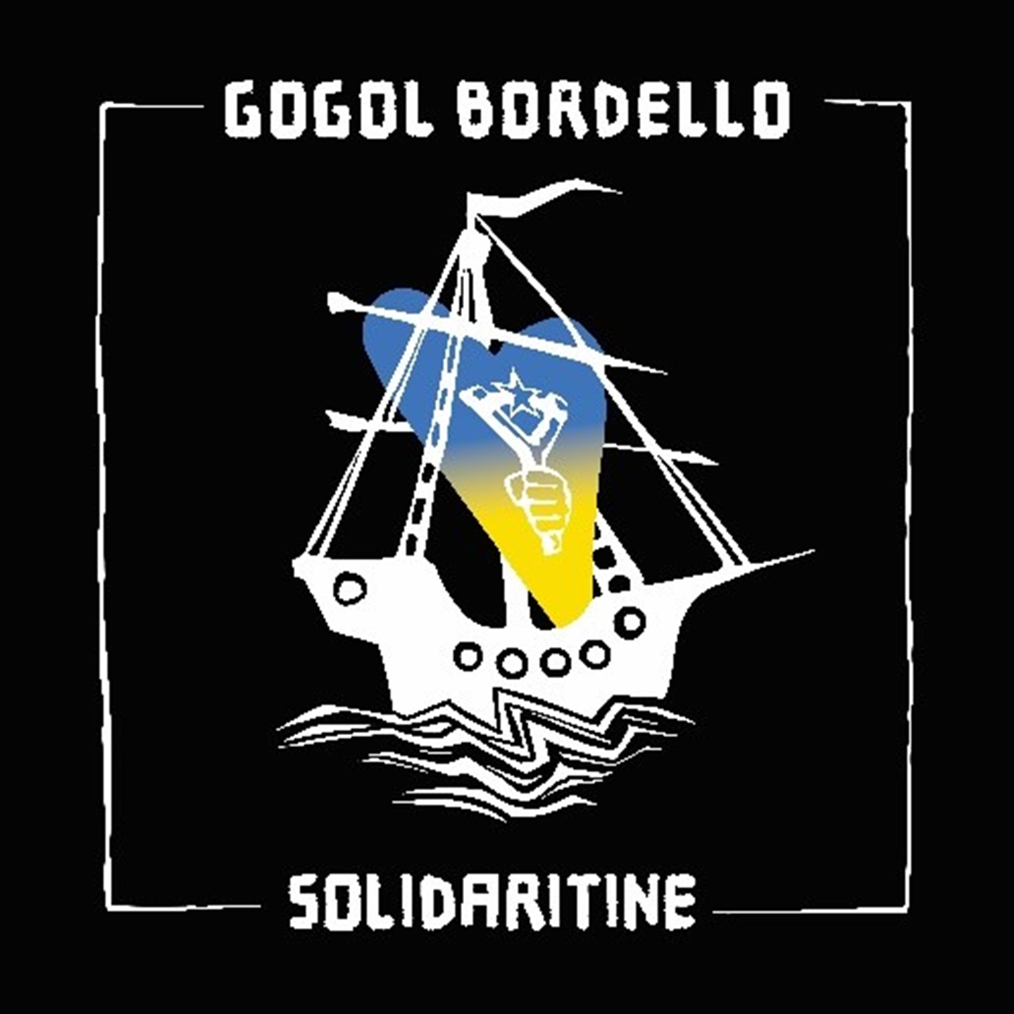 SOLIDARITINE [YELLOW VINYL]