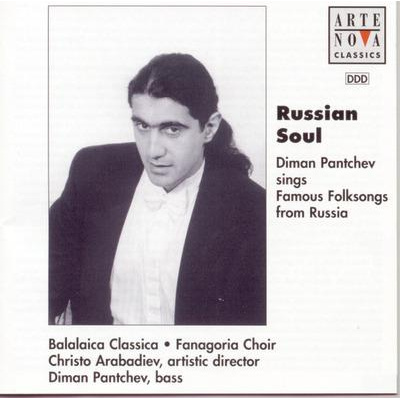 RUSSIAN SOUL - DIMAN PANTCHEV SINGS FAMOUS FOLKSONGS FROM RUSSIA