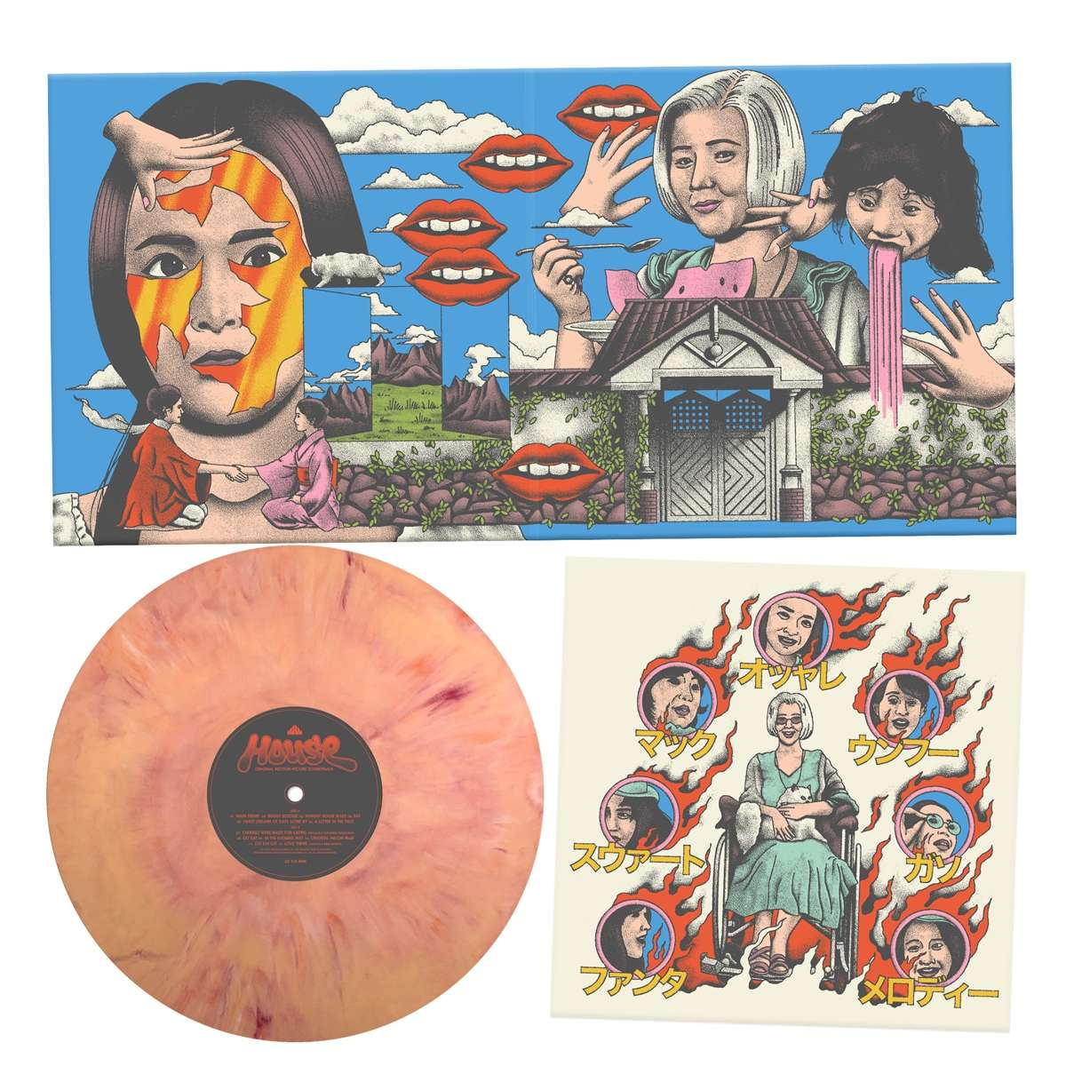 HOUSE (HAUSU)  - 180GR. SANGRIA SWIRL VINYL