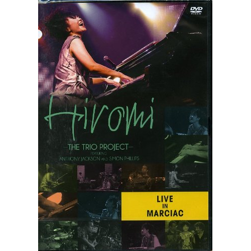 LIVE AT MARCIAC [DVD]