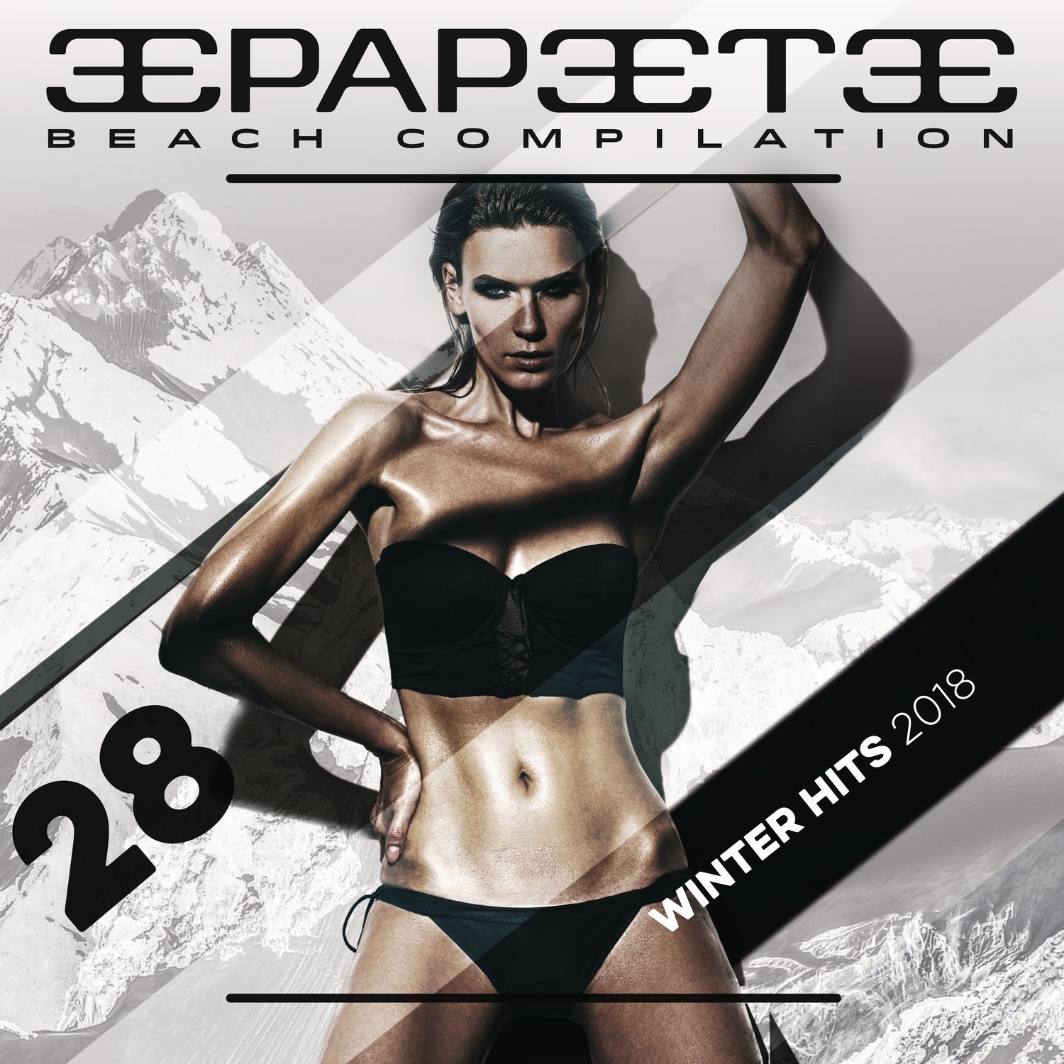 PAPEETE BEACH COMPILATION VOL 28