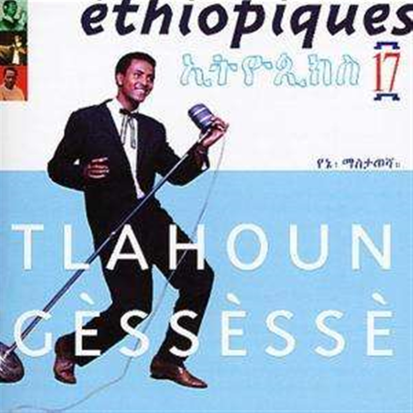 ETHIOPIQUES 17