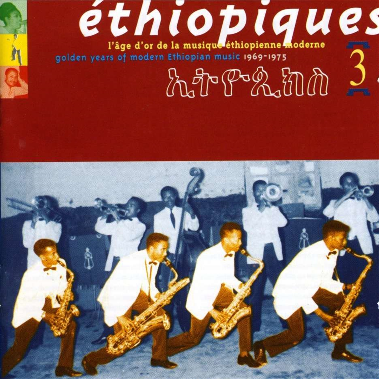 ETHIOPIQUES 3