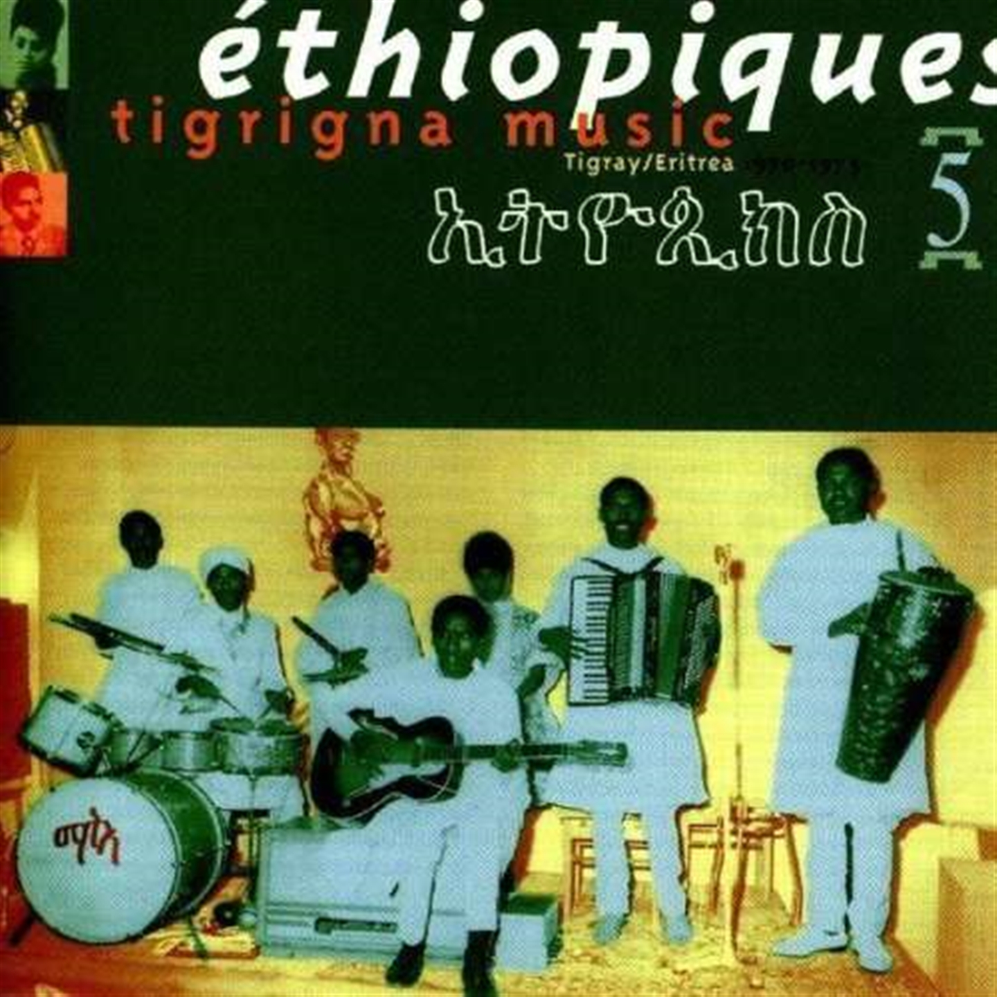 ETHIOPIQUES 5