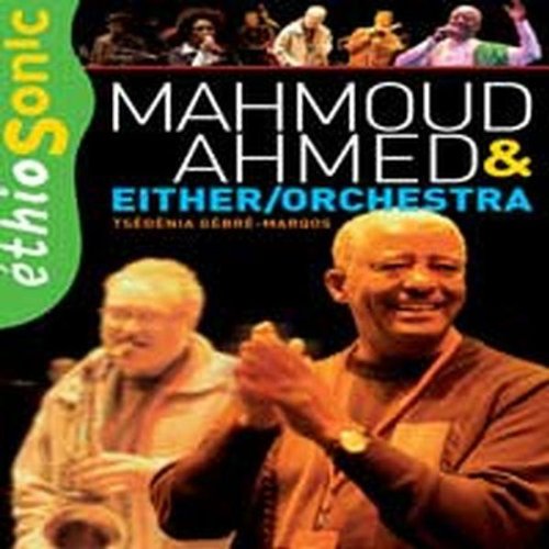 ETHIOGROOVE [DVD]