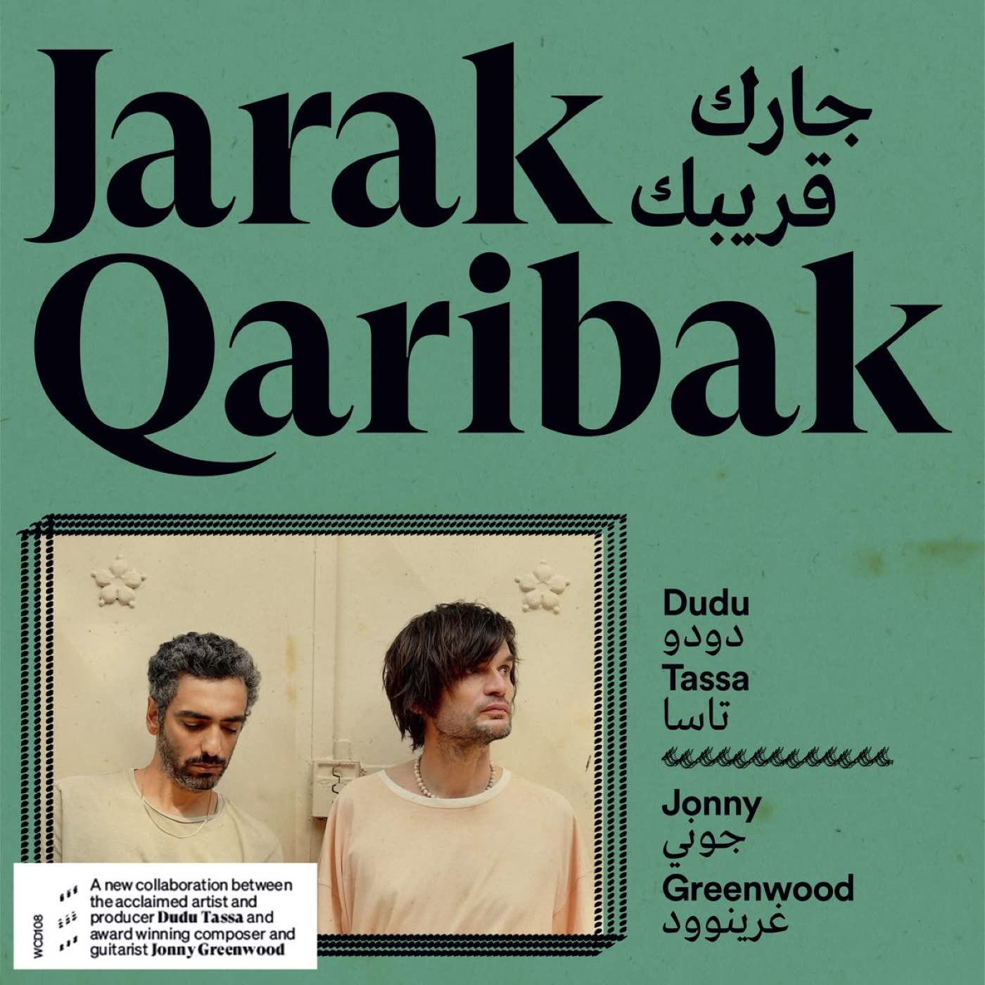 JARAK QARIBAK