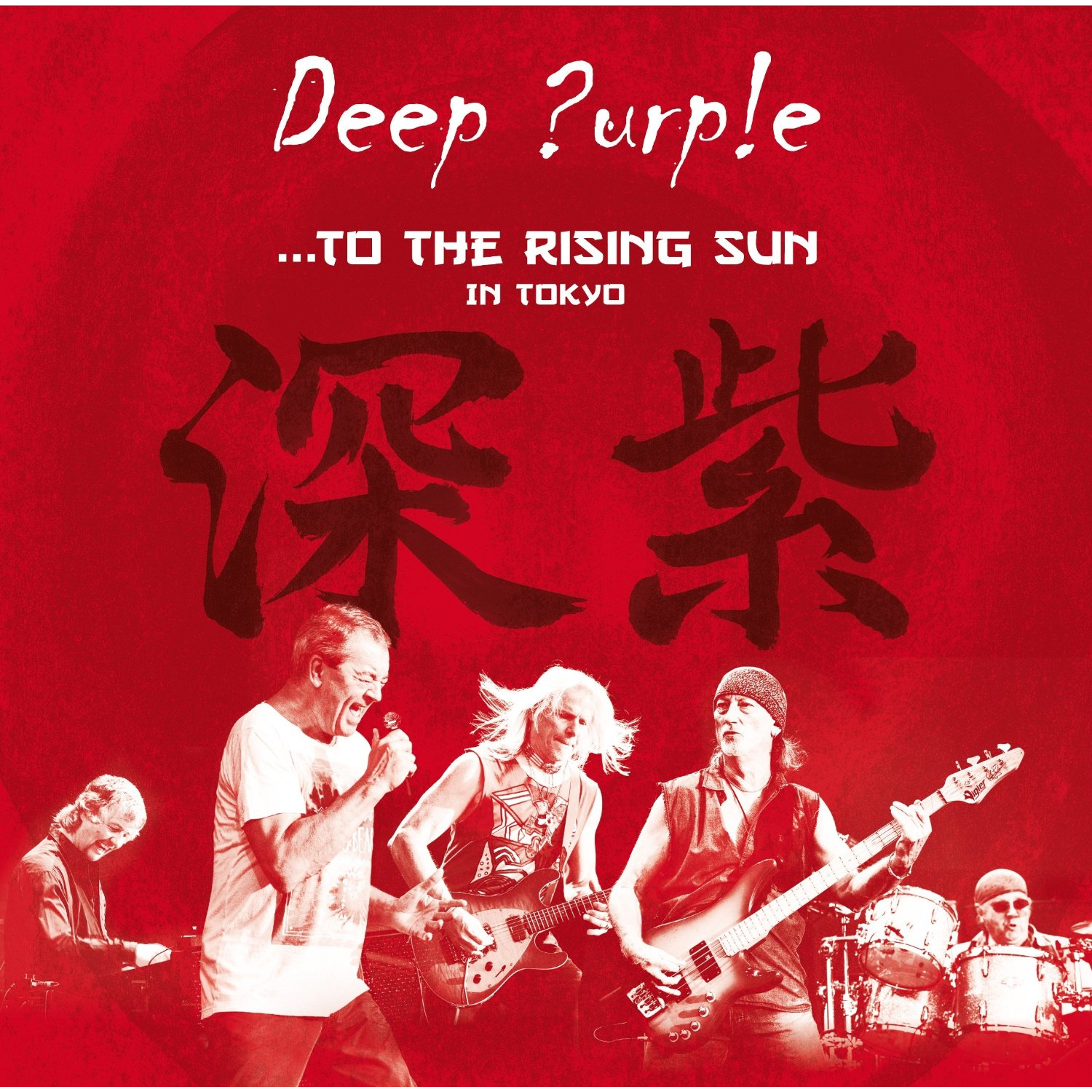 TO THE RISING SUN… IN TOKYO [DVD]