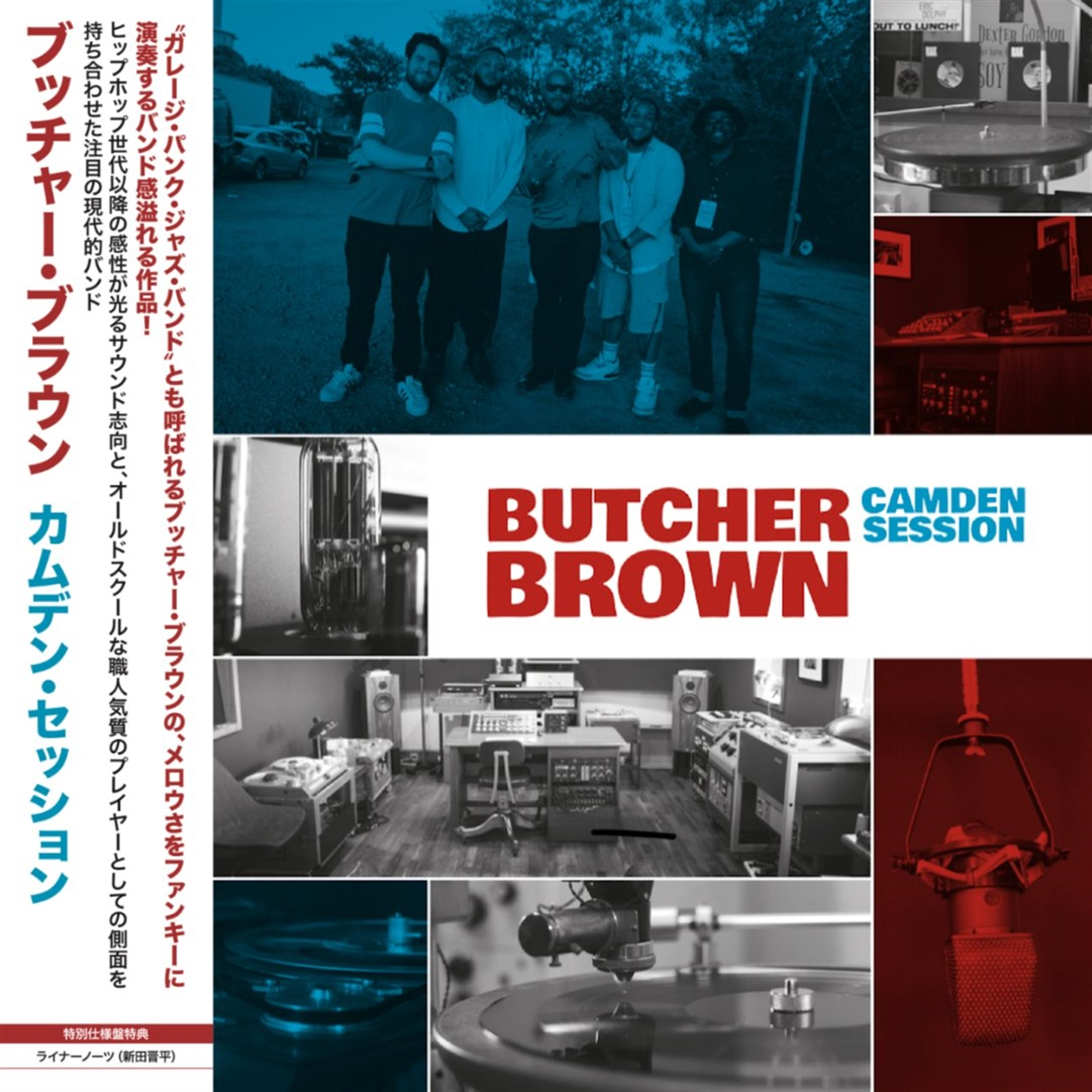 CAMDEN SESSION (JAPANESE EDITION)