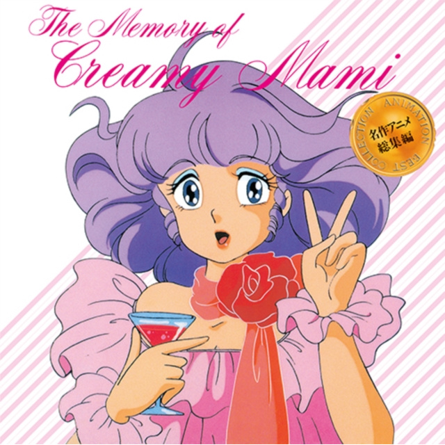 THE MEMORY OF CREAMY MAMI(CLEAR PINK VINYL)+POSTER B2