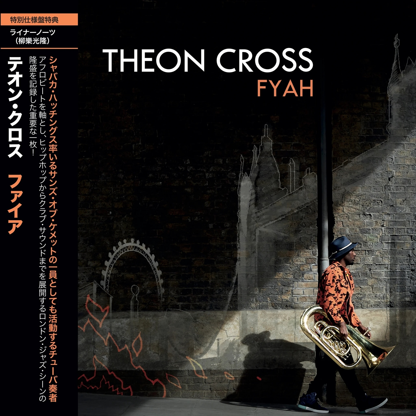 FYAH  (JAPANESE EDITION)