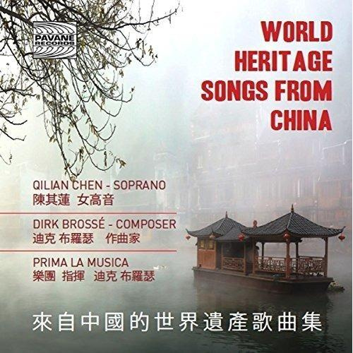 WORLD HERITAGE SONGS FROM CHINA