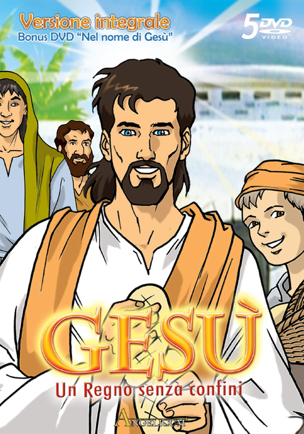 GESU' - UN REGNO SENZA CONFINI  (VERSIONE INTEGRALE) / NEL NOME DI GESU'(5 D