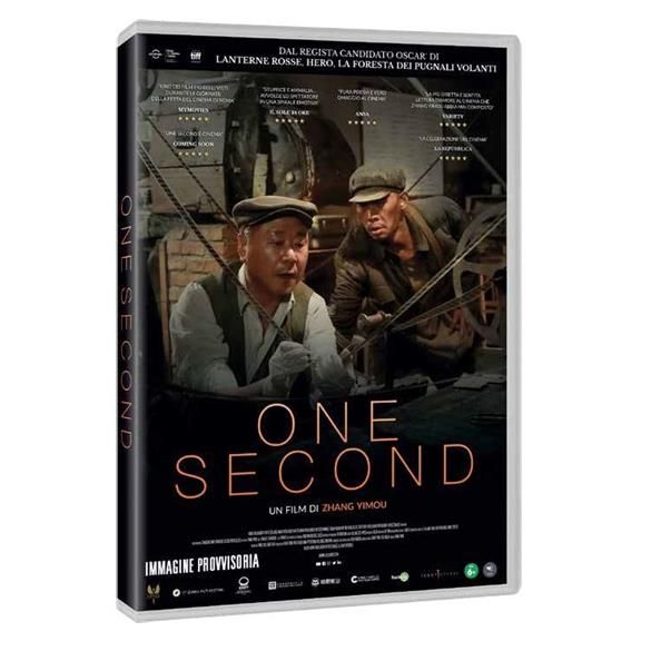 ONE SECOND
