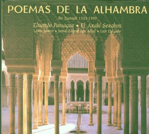 POEMAS DE LA ALHAMBRA