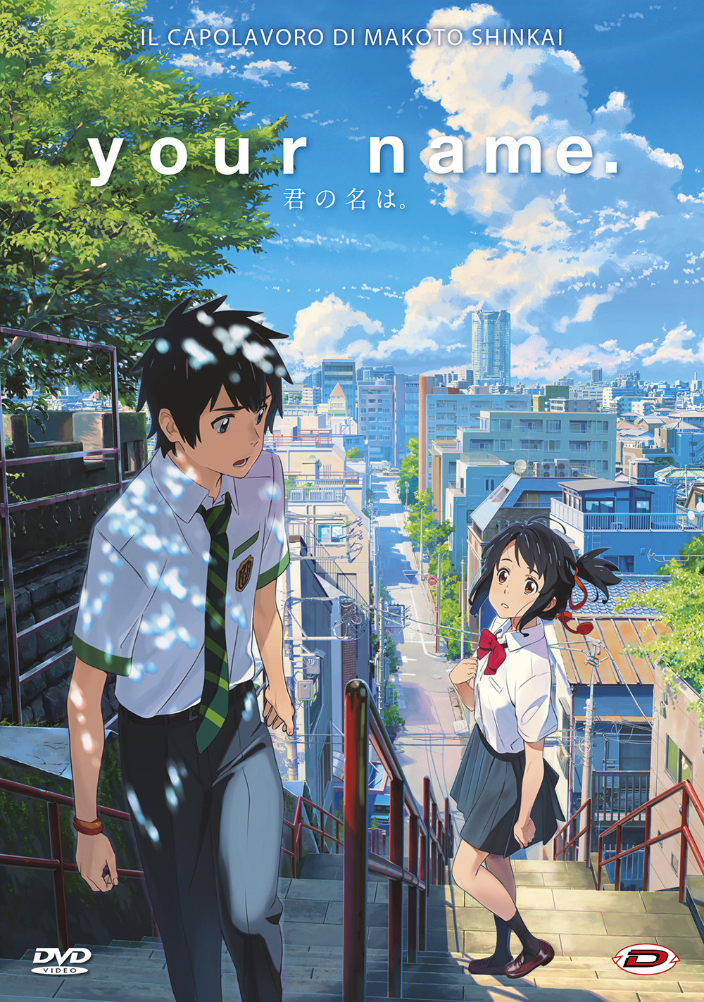 YOUR NAME.