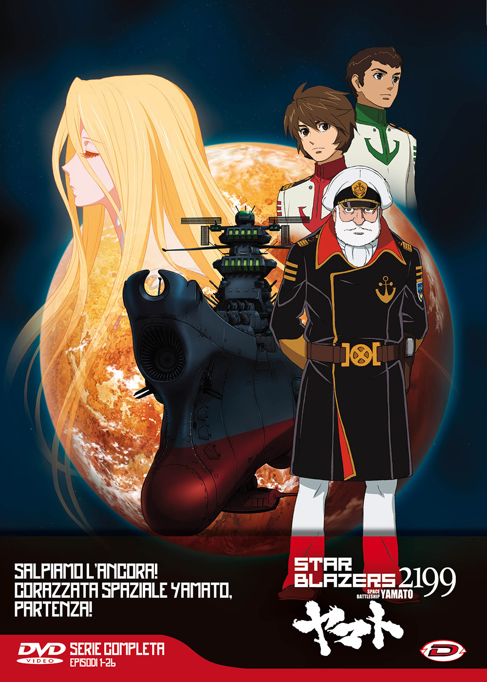 STAR BLAZERS 2199 - THE COMPLETE SERIES (EPS 01-26) (4 DVD)