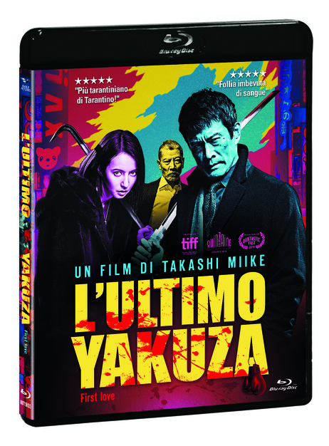 ULTIMO YAKUZA (L')