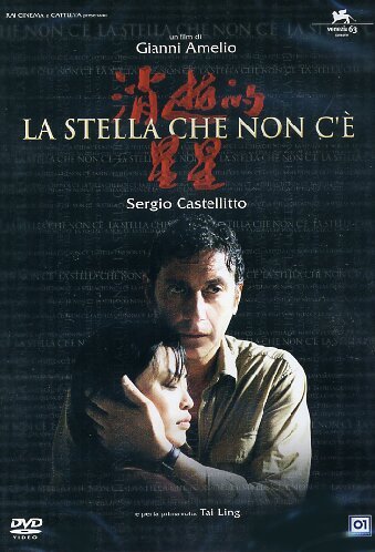 STELLA CHE NON C'E' (LA)