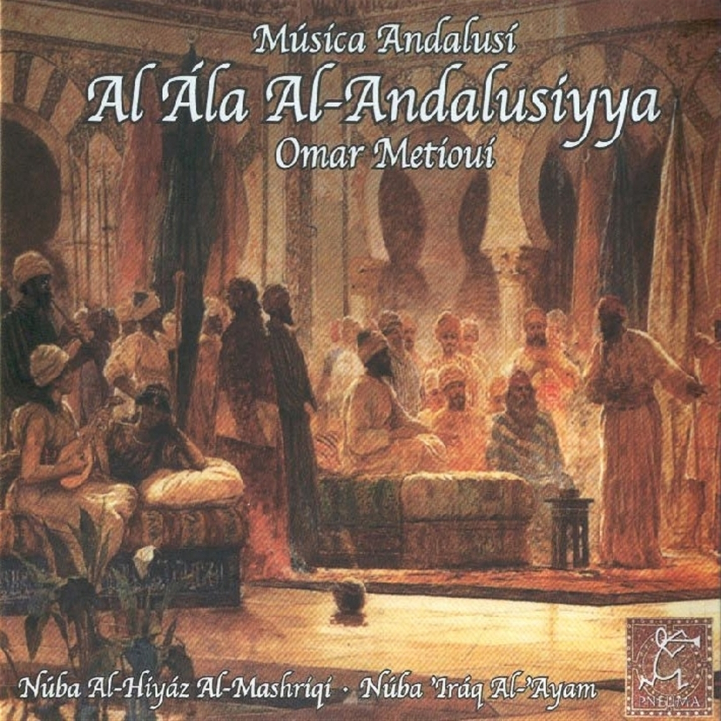 AL ALA AL-ANDALUSIYYA