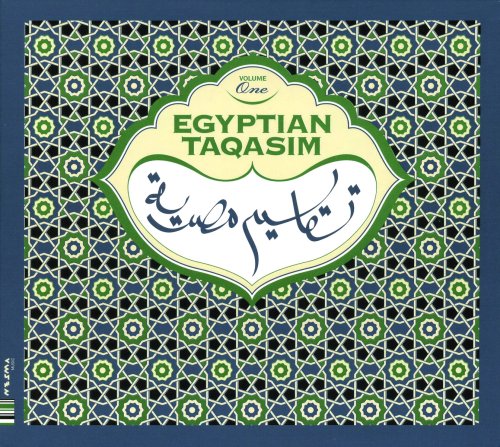 EGYPTIAN TAQASIM VOLUME ONE