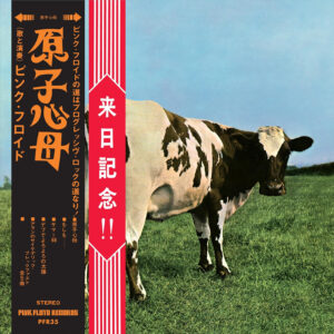 ATOM HEART MOTHER (HAKONE APHRODITE JAPAN 1971 SPECIAL LIMITED EDITION CD+BR)