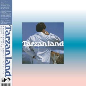 TARZANLAND - TURQUOISE & LIGHT PINK VINY