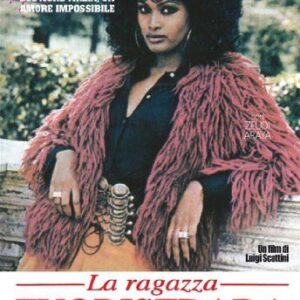 RAGAZZA FUORISTRADA (LA)