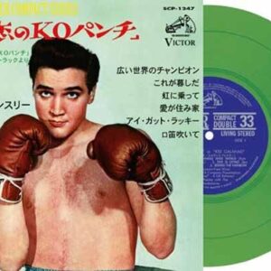 EP Etranger N°20 - Kid Galahad (Japan) - 7" GREEN Vinyl Ltd. Ed.