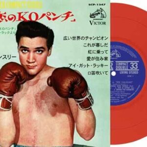 EP Etranger N°20 - Kid Galahad (Japan) - 7" RED Vinyl Ltd. Ed.