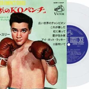 EP Etranger N°20 - Kid Galahad (Japan) - 7" WHITE Vinyl Ltd. Ed.