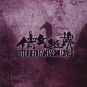 STORIE DI FANTASMI CINESI