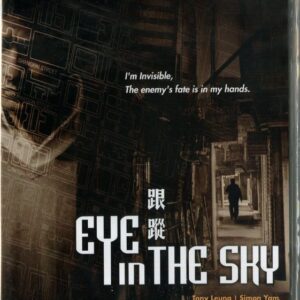 EYE IN THE SKY