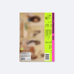 Mamihlappinatapai Cd Grwm. Version